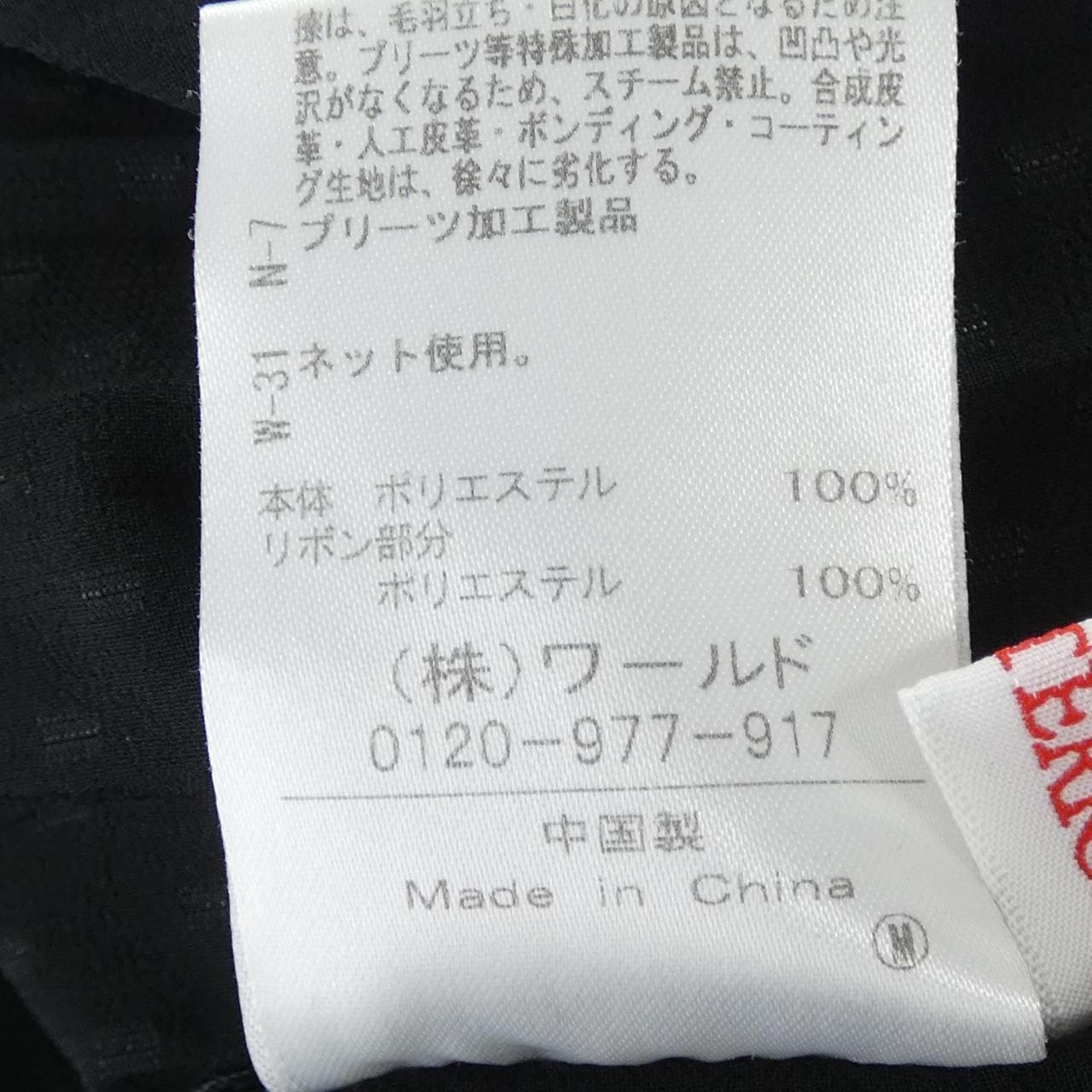 ドレステリア DRESSTERIOR ワンピース