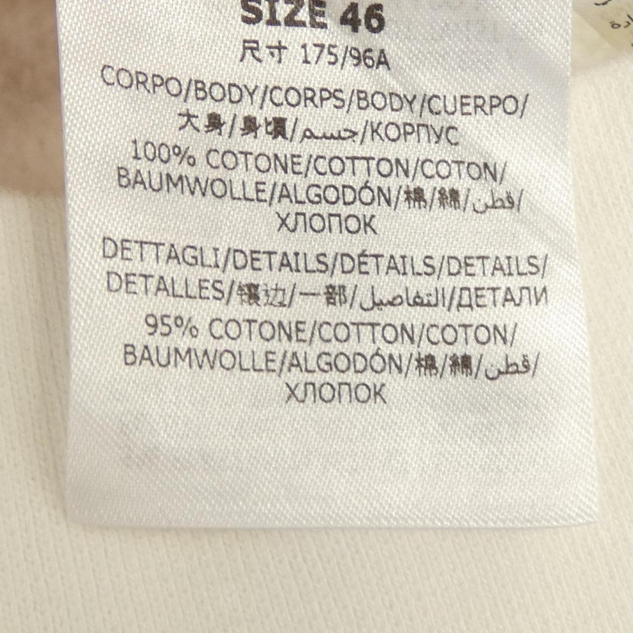 ステラマッカートニー STELLA MCCARTNEY 604065 35PW96 スウェット