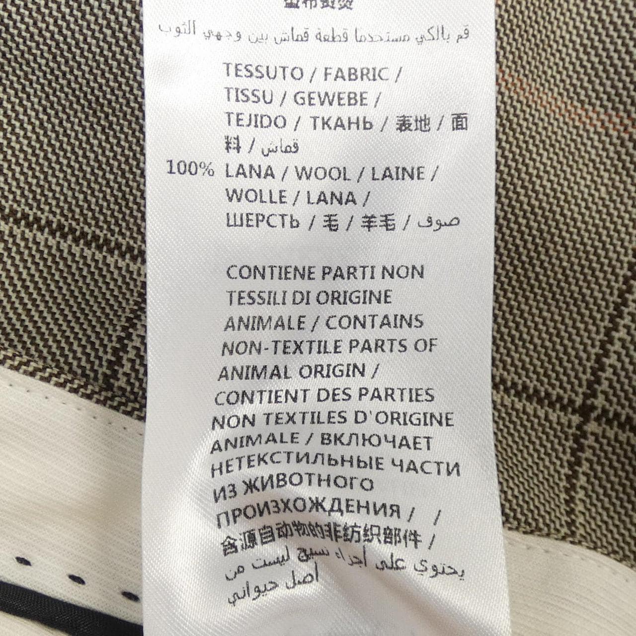 グッチ GUCCI チェックウールパンツ 557099 ZAA23 パンツ