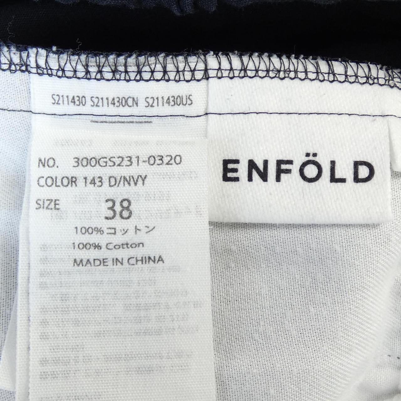 エンフォルド ENFOLD パンツ