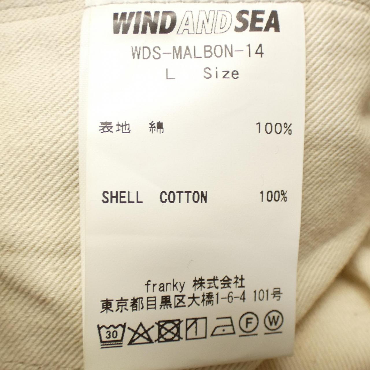 ウィンダンシー WINDANDSEA パンツ