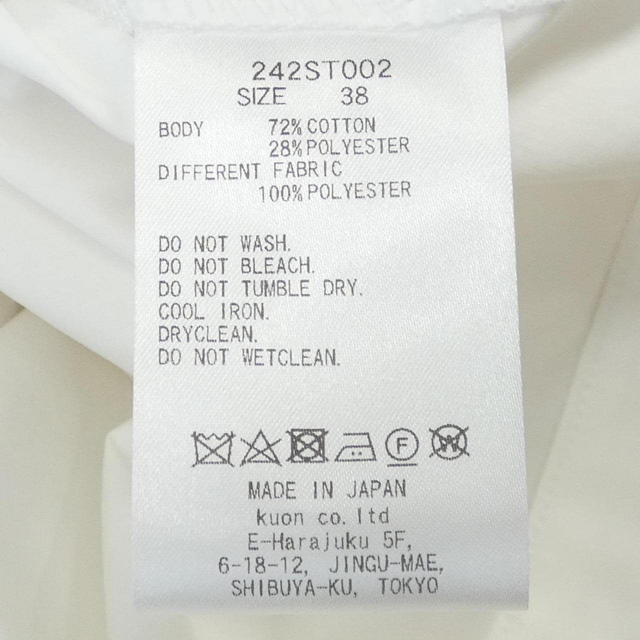 MISOSMOKEY shirt
