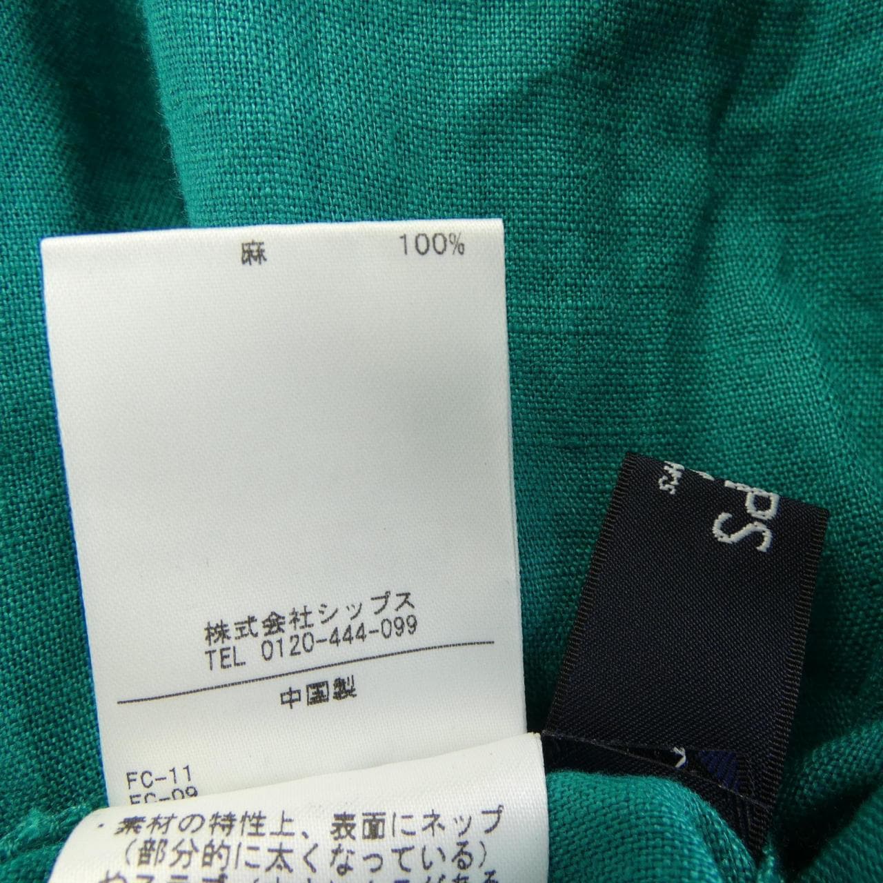 シップス SHIPS ワンピース