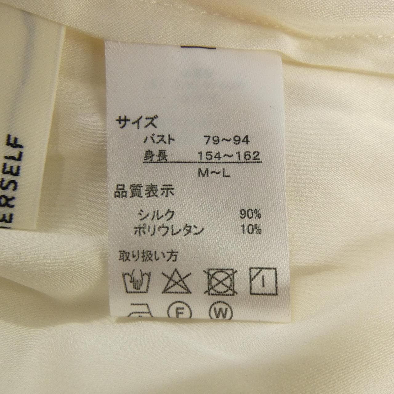 DRESS HERSELF シャツ