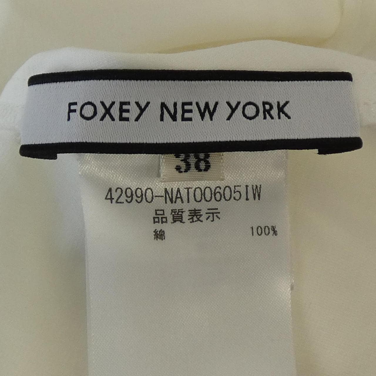 フォクシーニューヨーク FOXEY NEW YORK VIVALDI TOP 42990 トップス