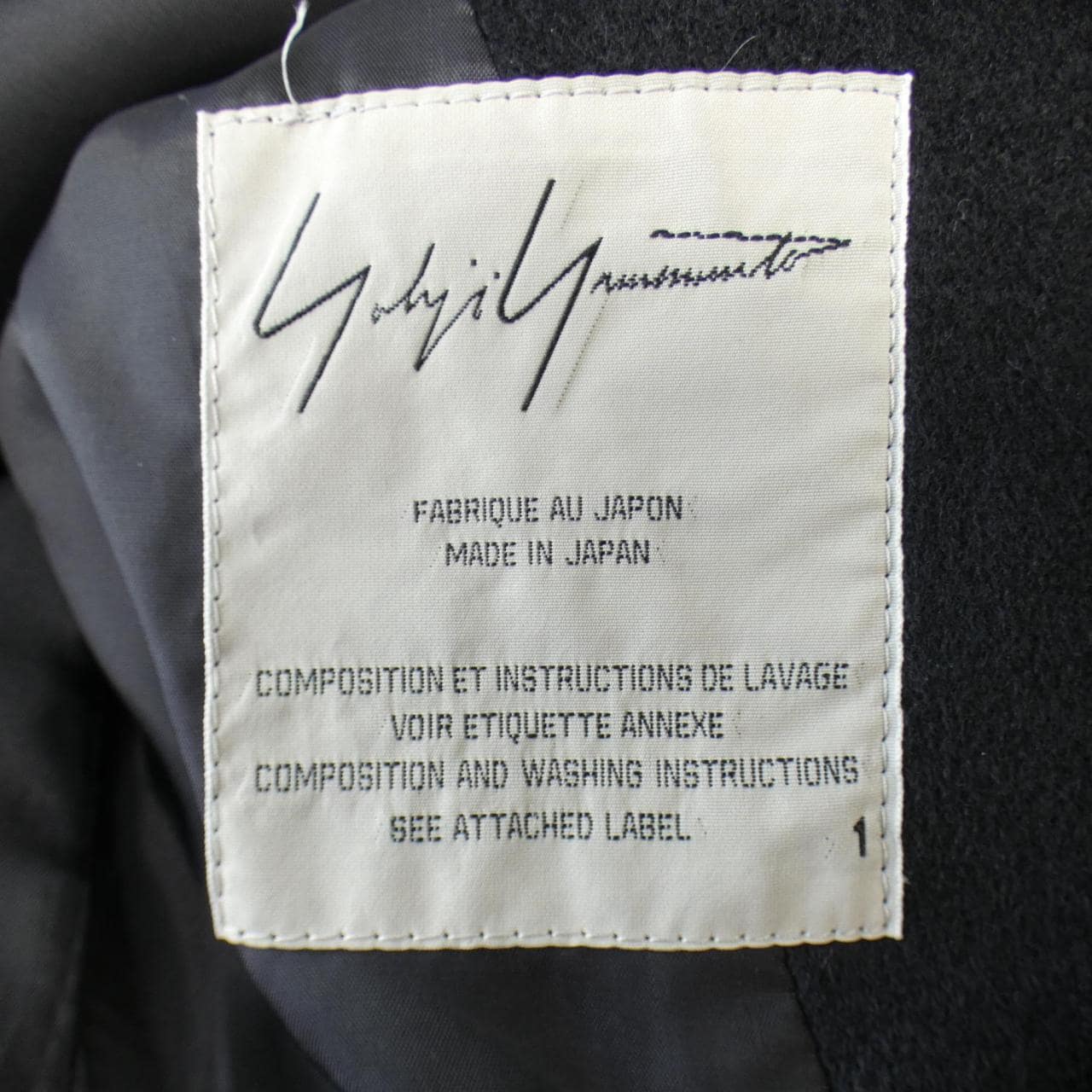 ヨウジヤマモト YOHJI YAMAMOTO コート