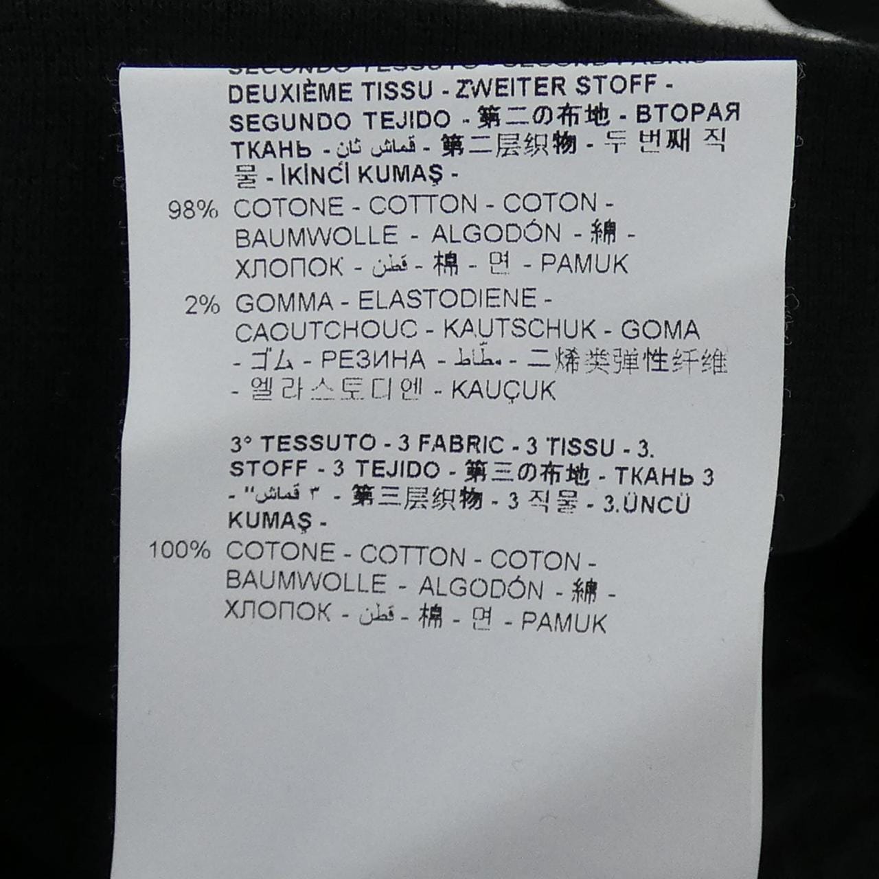 ニールバレット Neil Barrett NBV7JS186A パーカー