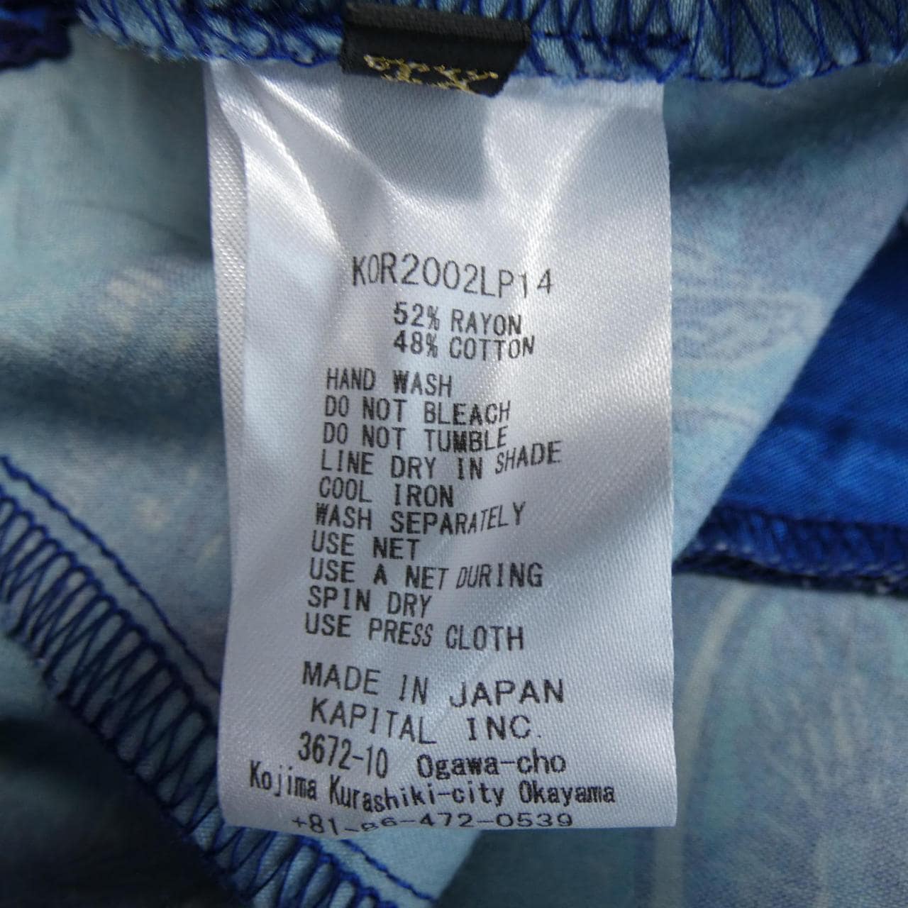 キャピタル KAPITAL パンツ