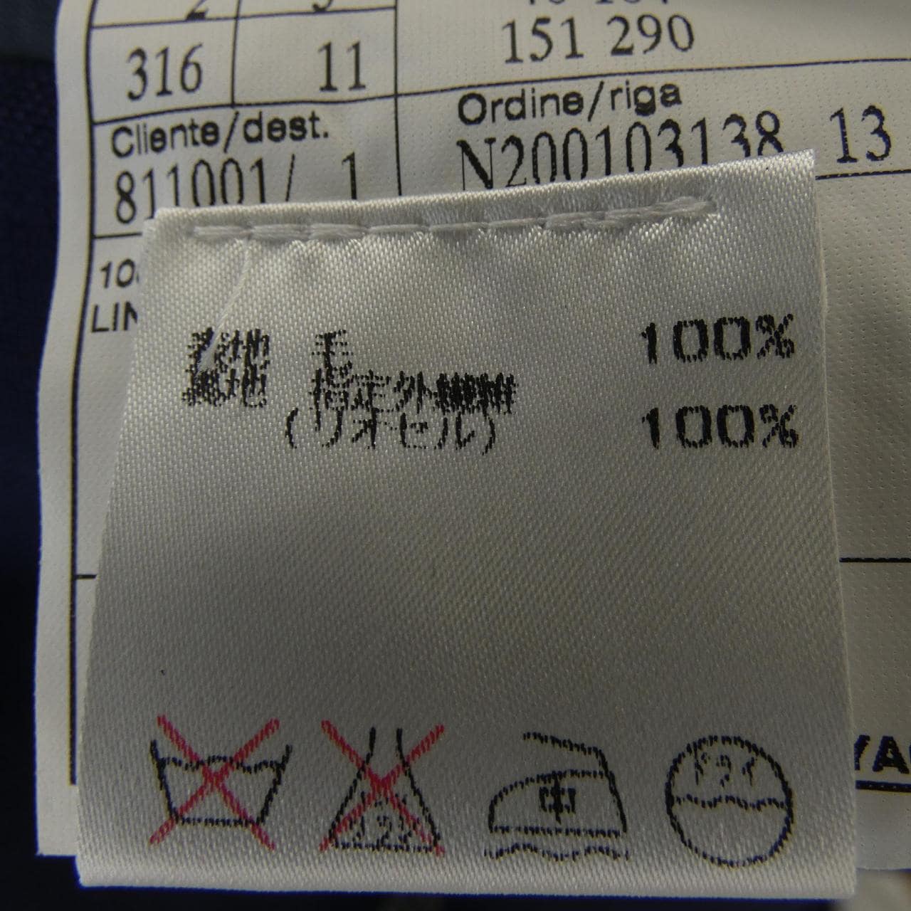 ベルベスト BELVEST スーツ