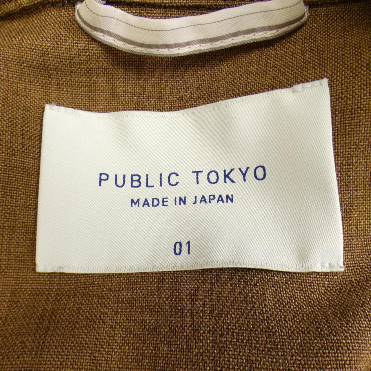 パブリックトウキョウ PUBLIC TOKYO ジャケット