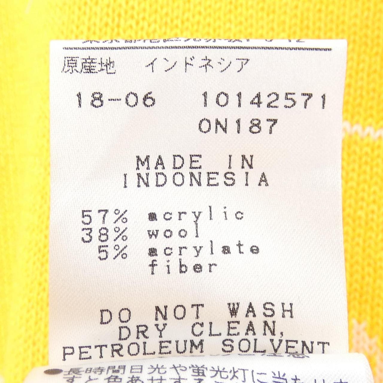 ニューバランスゴルフ new balance golf ニット