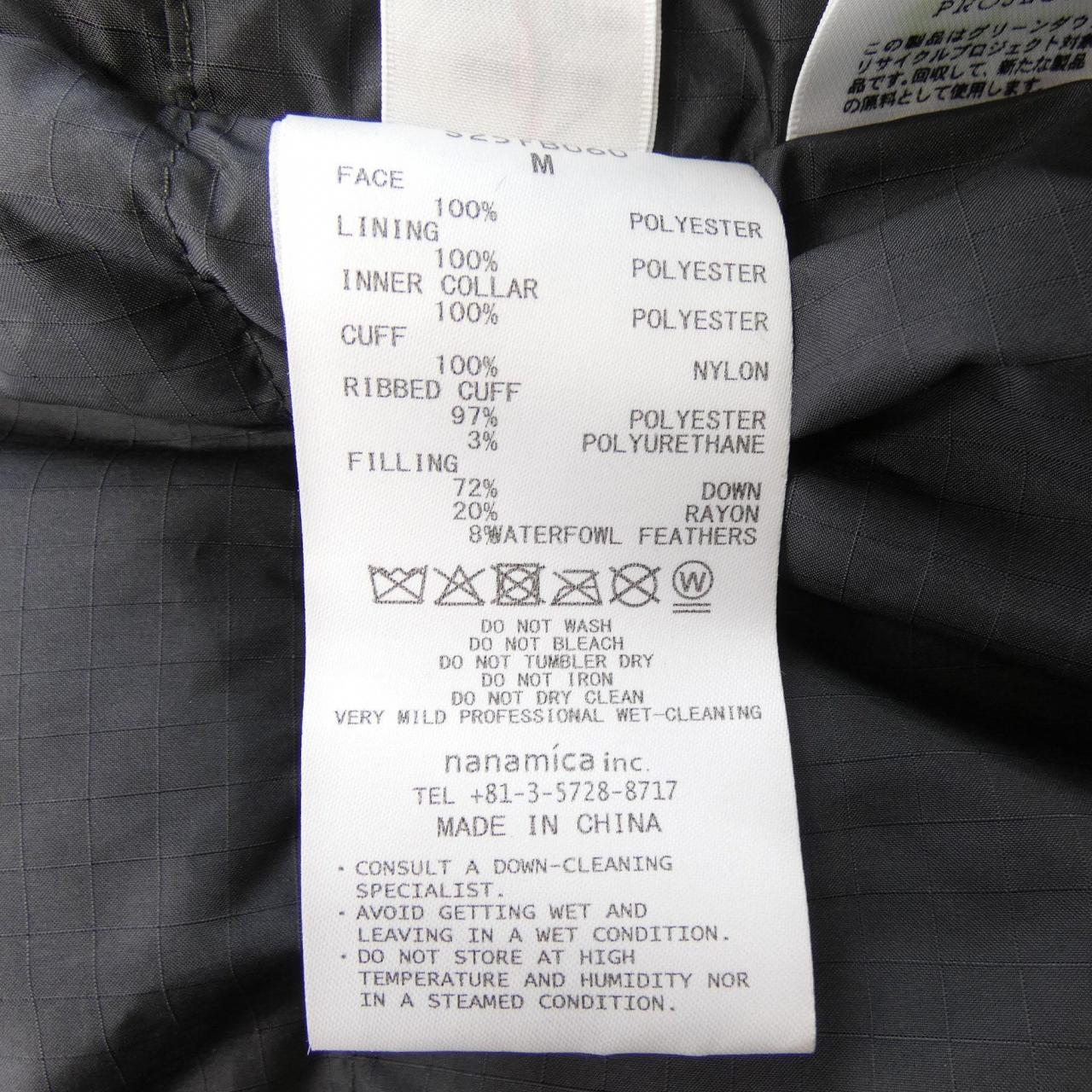 ナナミカ NANAMICA S25FB060 ダウンコート