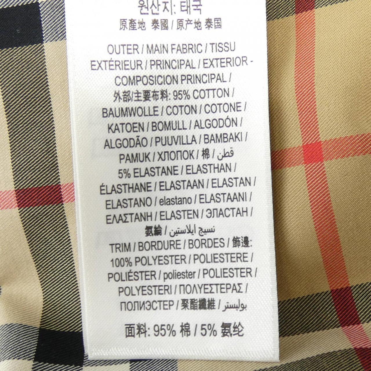 バーバリー BURBERRY 80245851 ワンピース