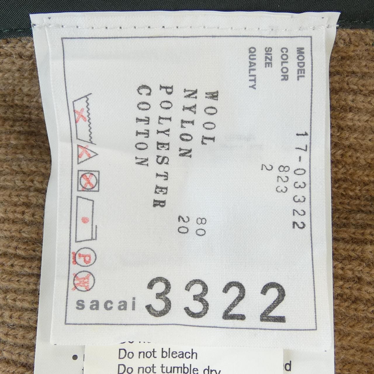 サカイ SACAI 17-03322 トップス