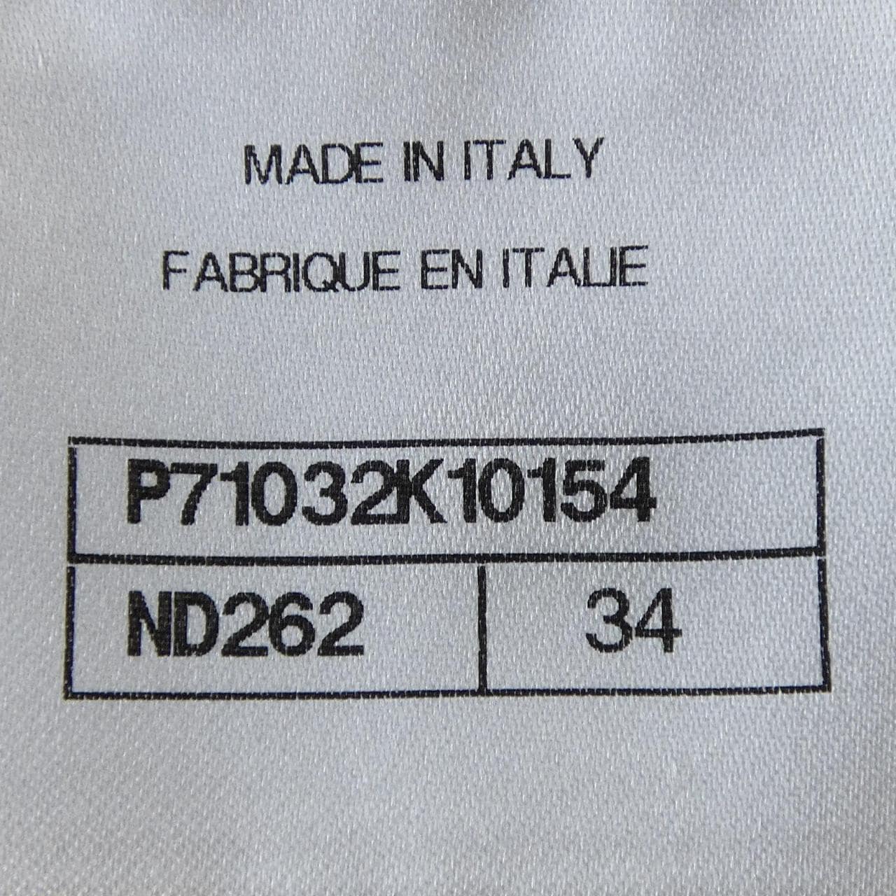 シャネル CHANEL METIERS D'ART LOOK26 P71032K10154 21A ニット