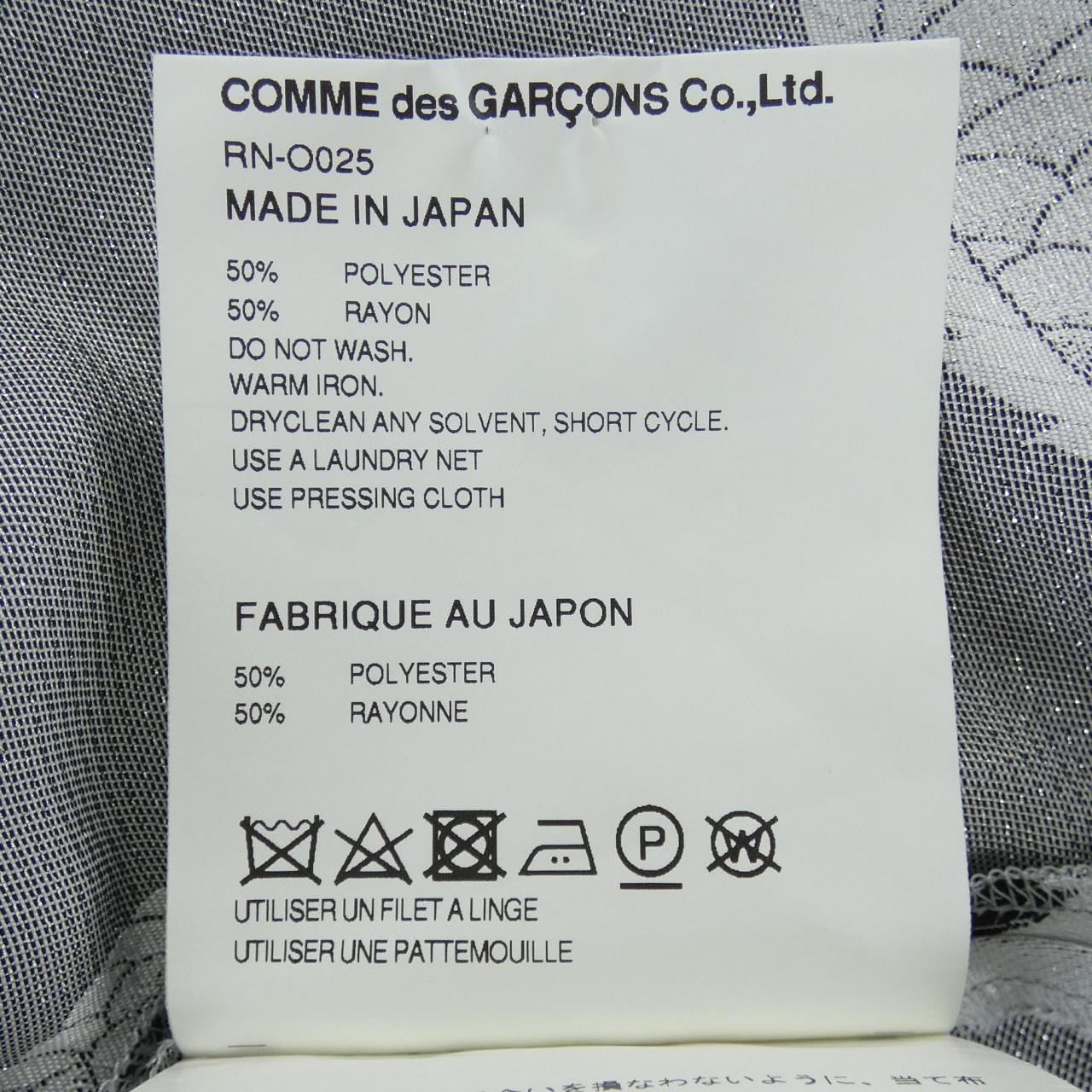 コムデギャルソン COMME des GARCONS RN-O025 チュニック