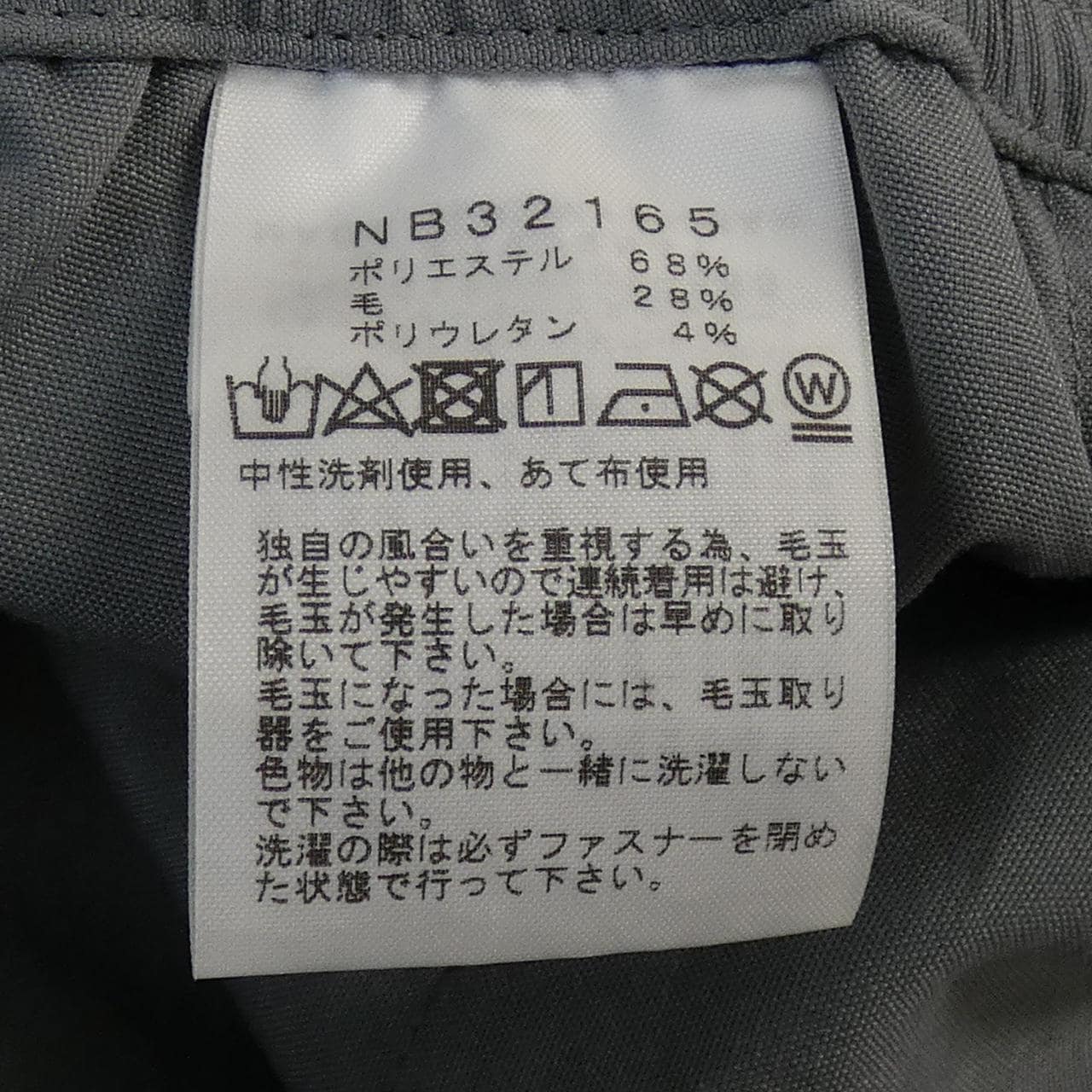 ザノースフェイス THE NORTH FACE パンツ