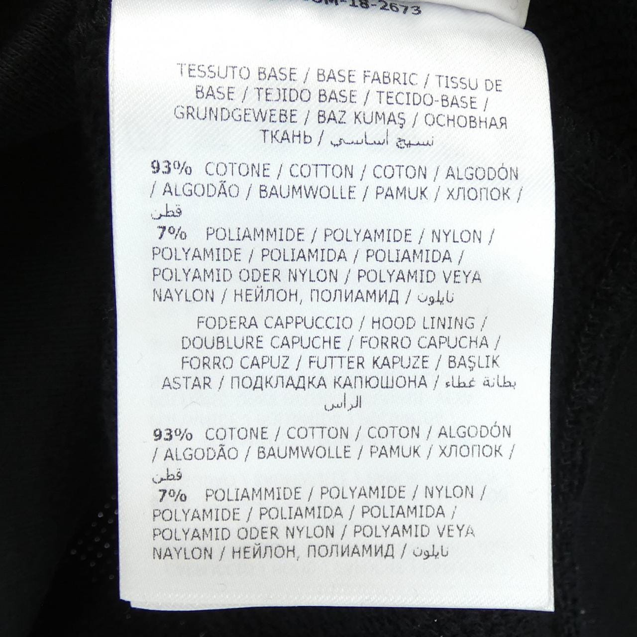 モンクレール MONCLER E20938089200 V8037 パーカー