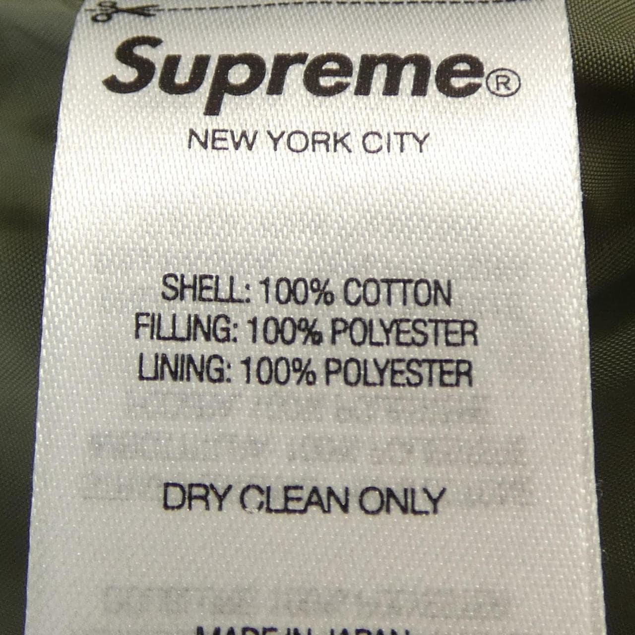 シュプリーム SUPREME JUNYA WATANABE MAN ブルゾン