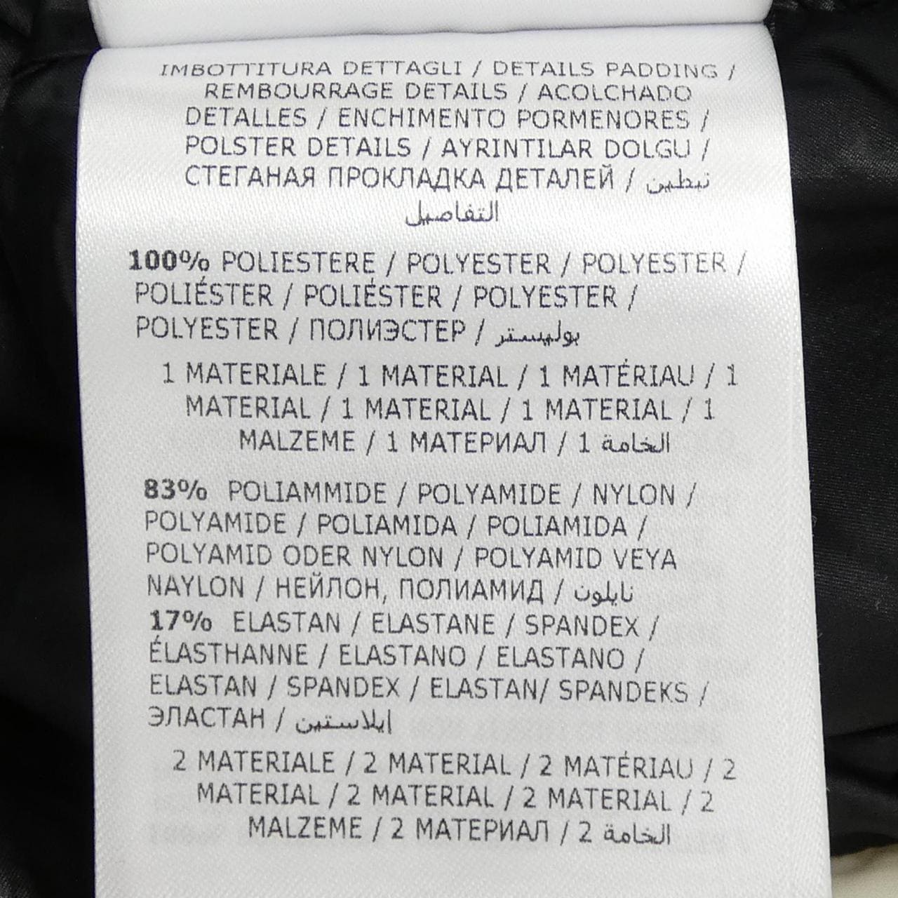 モンクレールグルノーブル MONCLER GRENOBLE DIXENCE ダウンジャケット