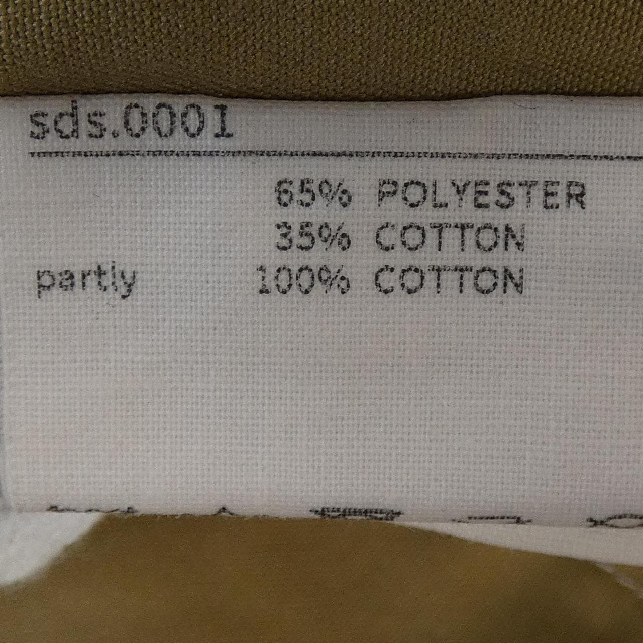 ソロイスト SOLOIST sds.0001 Dickies ジャケット