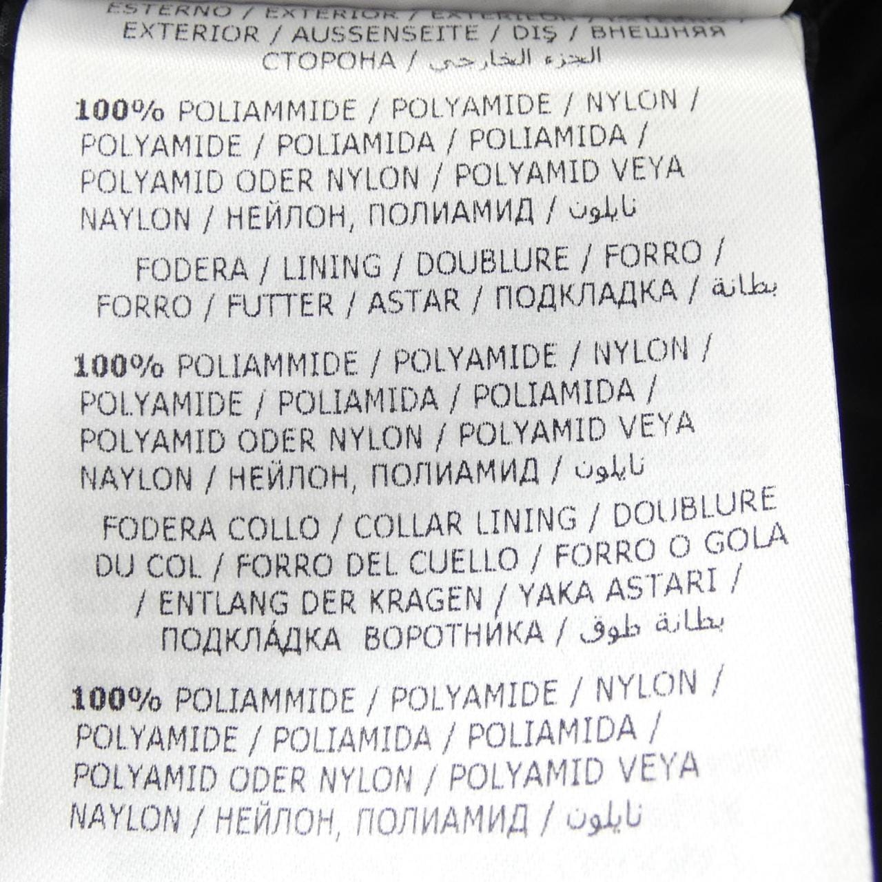 モンクレール MONCLER FLAMMETTE ダウンコート