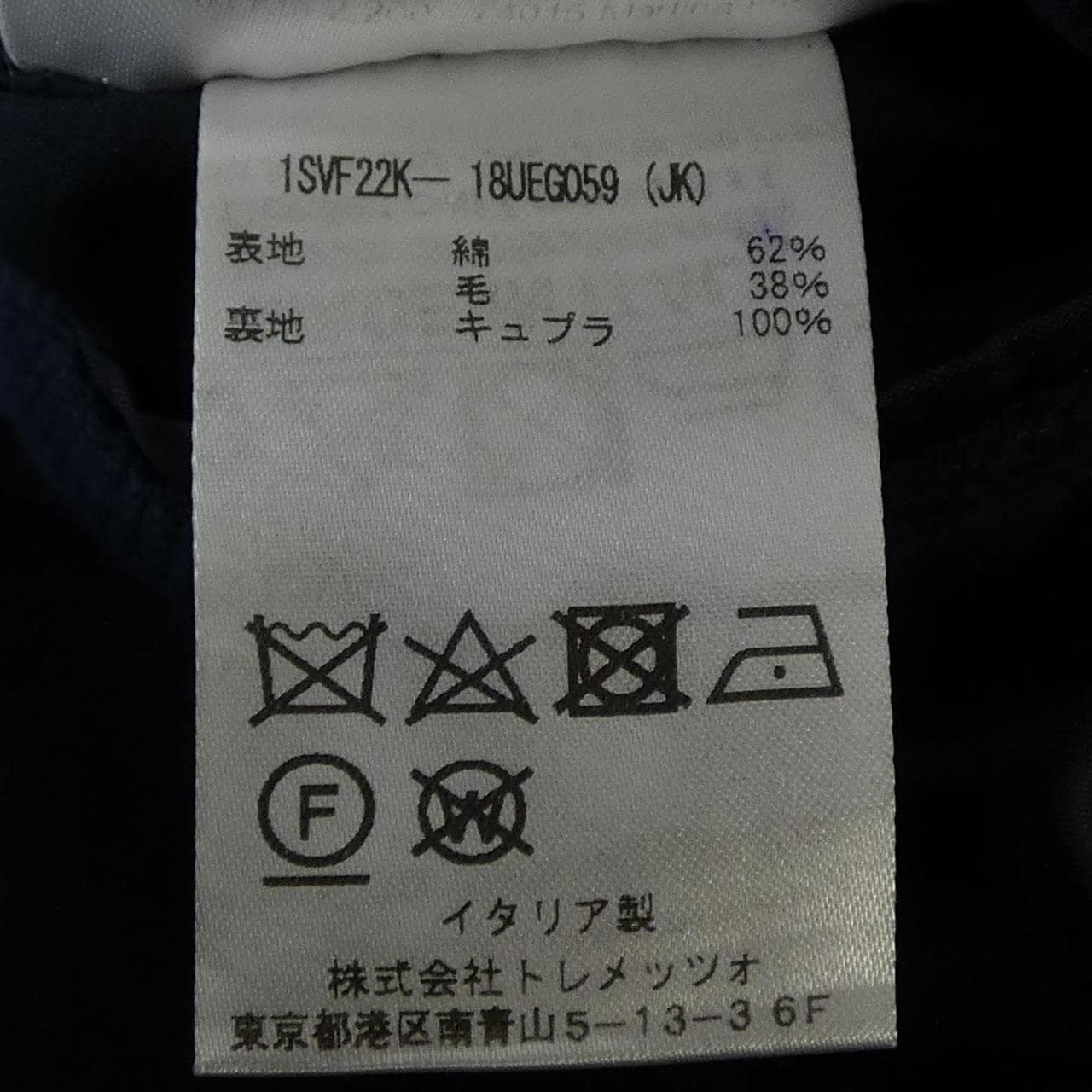 タリアトーレ TAGLIATORE 1SVF22K ジャケット