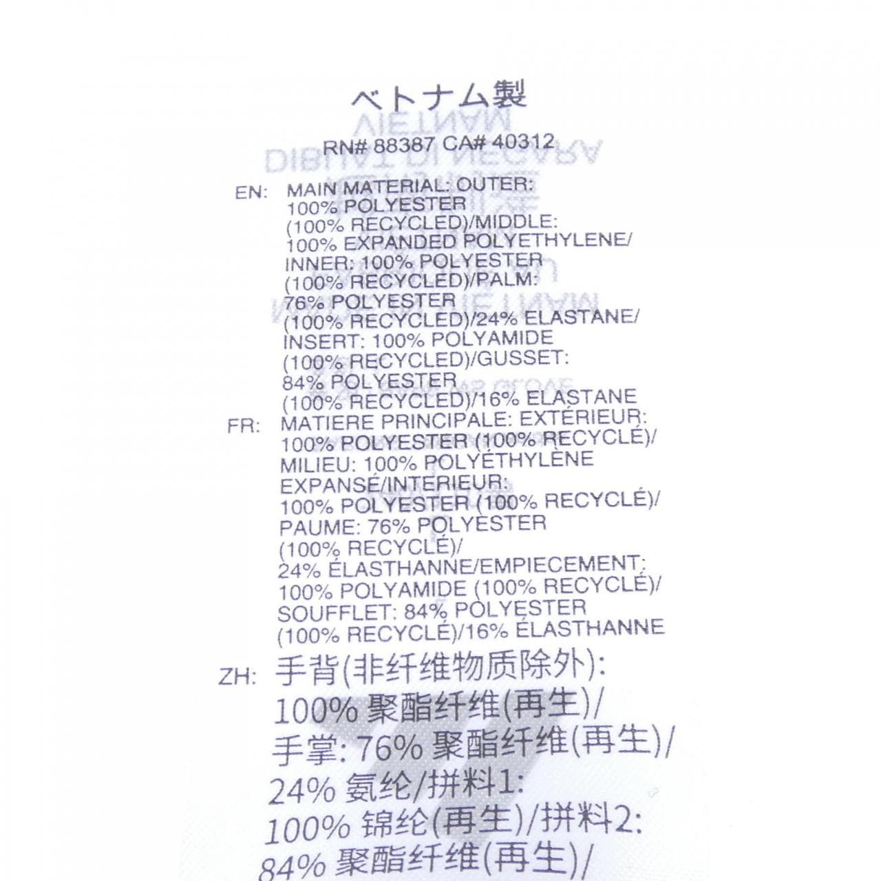 アディダス ADIDAS GLOVE