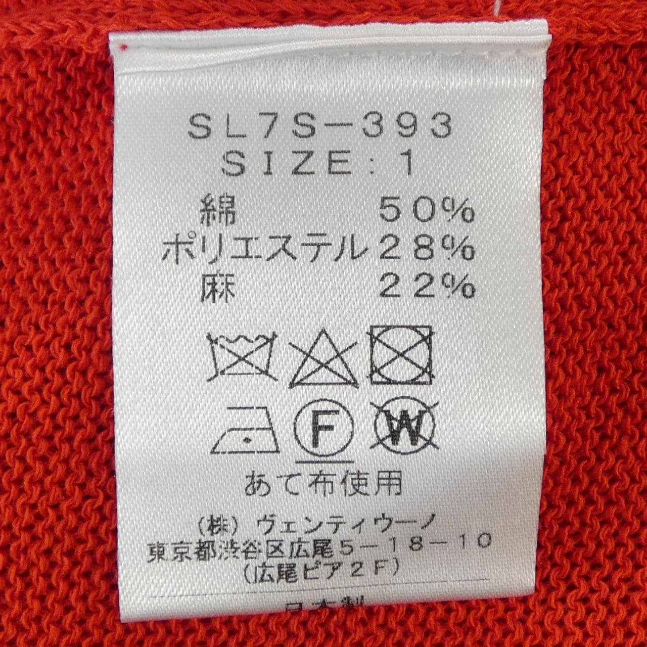 スローン SLOANE トップス