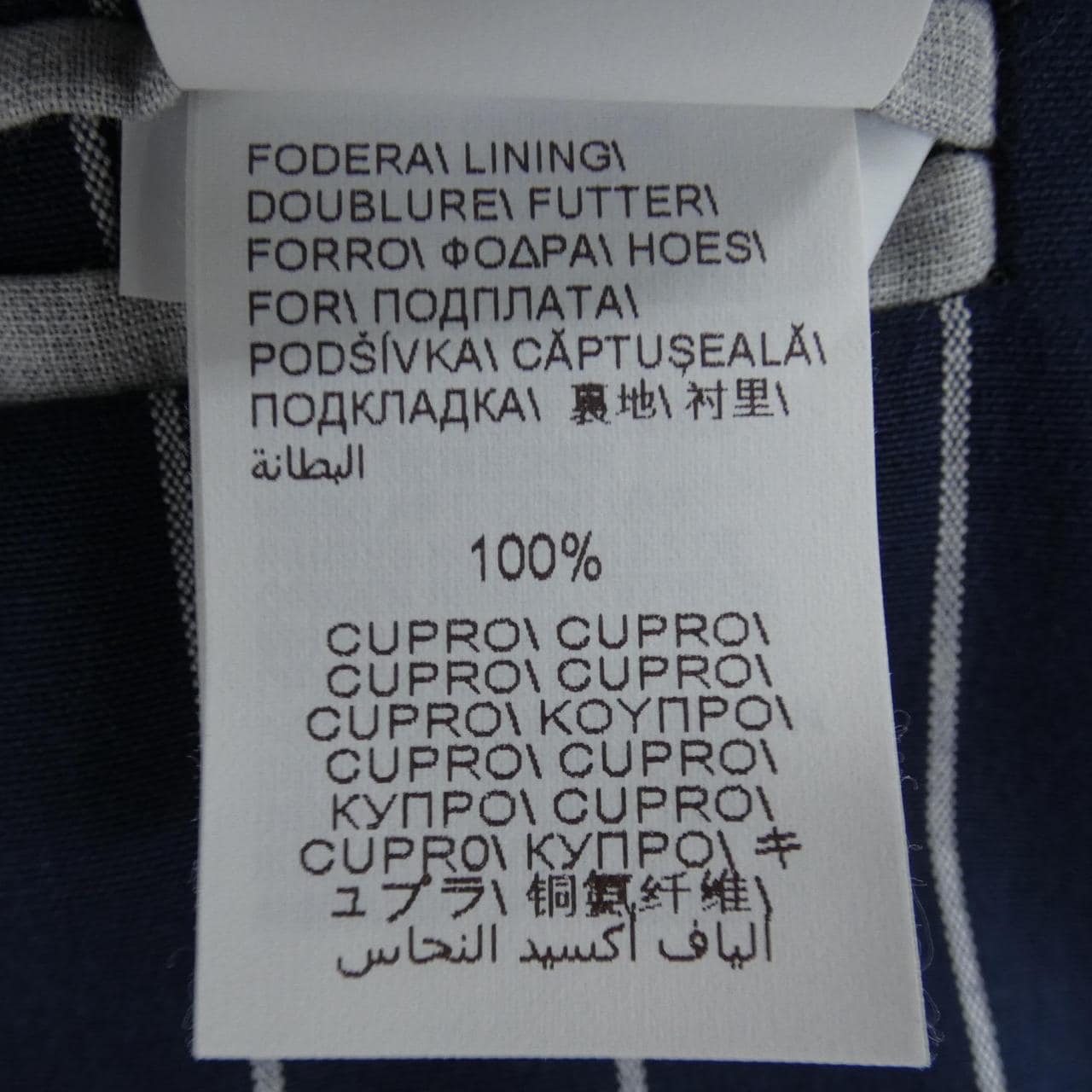 ブルネロクチネリ BRUNELLO CUCINELLI スーツ