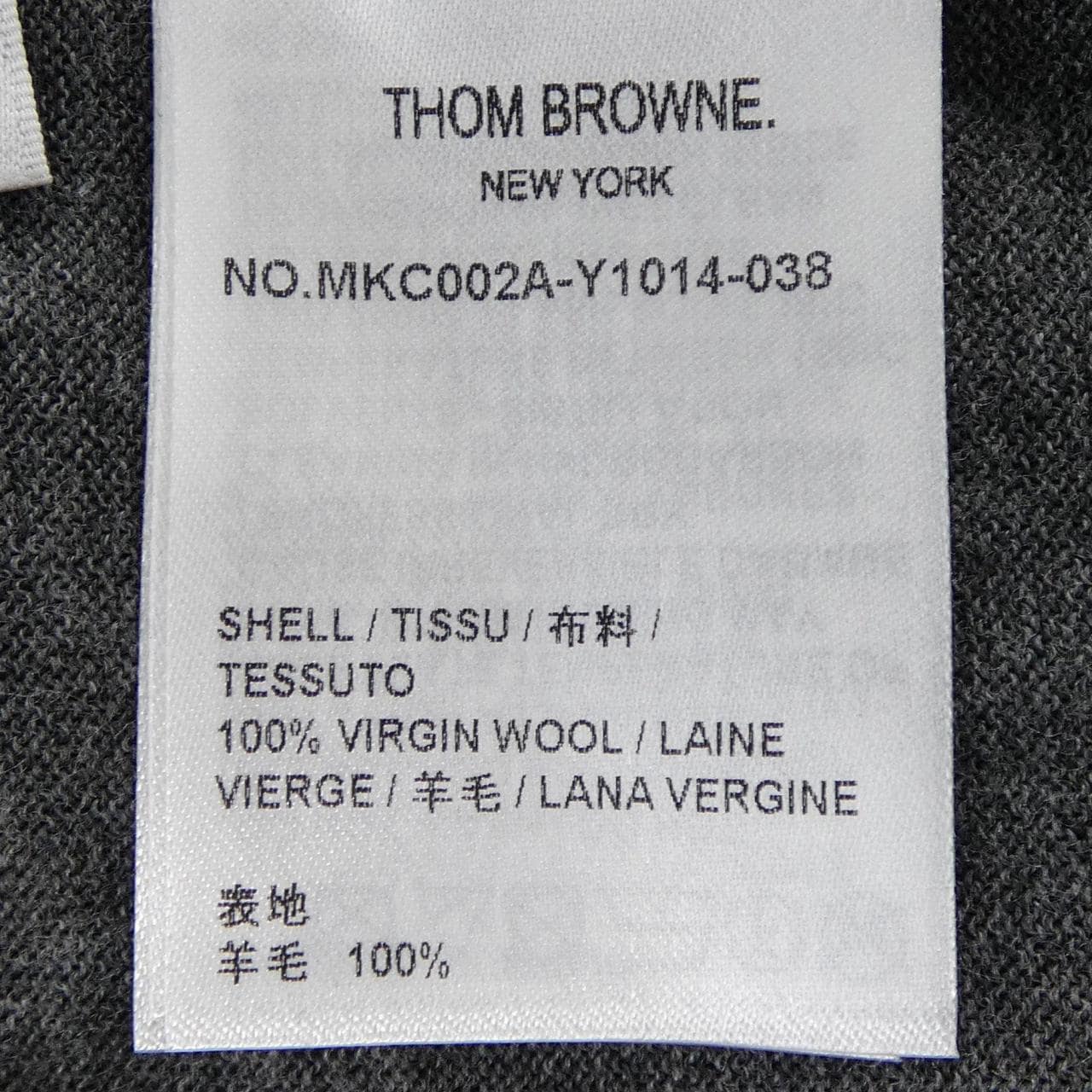 トムブラウン THOM BROWNE メリノウール 4-BAR クラシック カーディガン MKC002A カーディガン