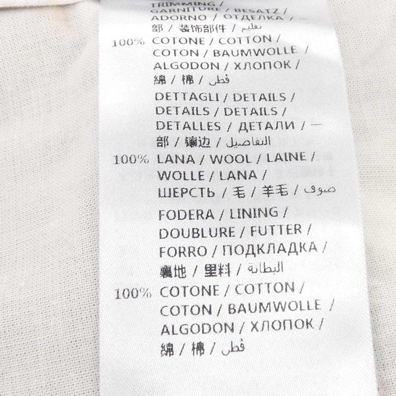 グッチ GUCCI 468518 Z3732 パンツ