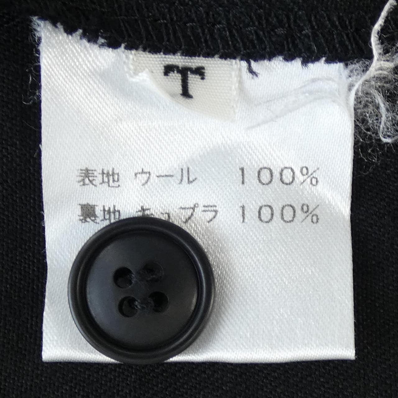 シーニュ Cygne パンツ