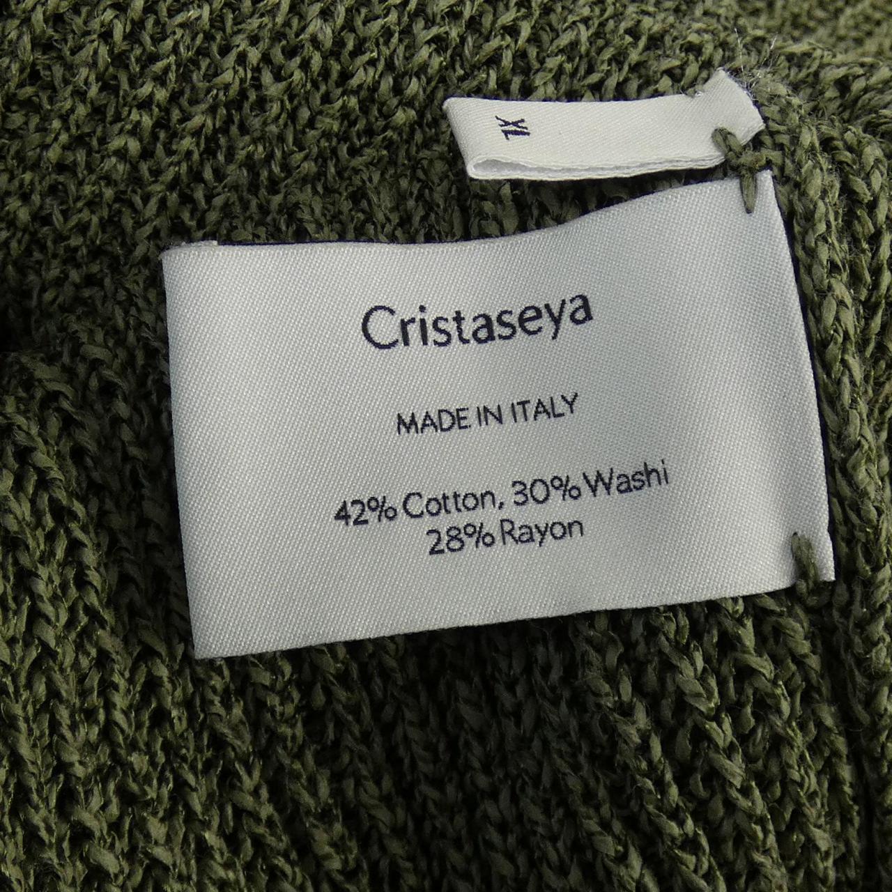 CRISTASEYA ニット