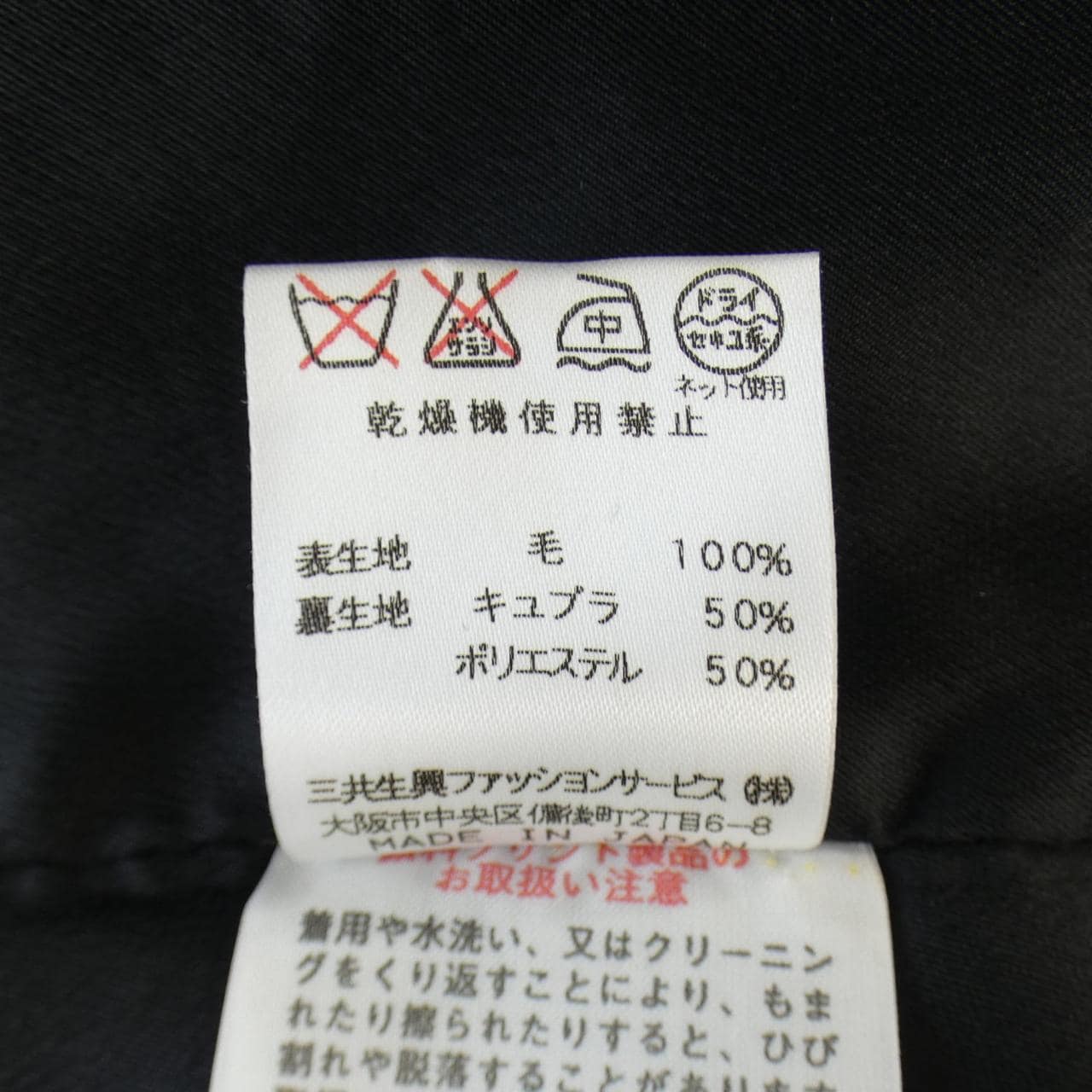 レオナールファッション LEONARD FASHION ワンピース