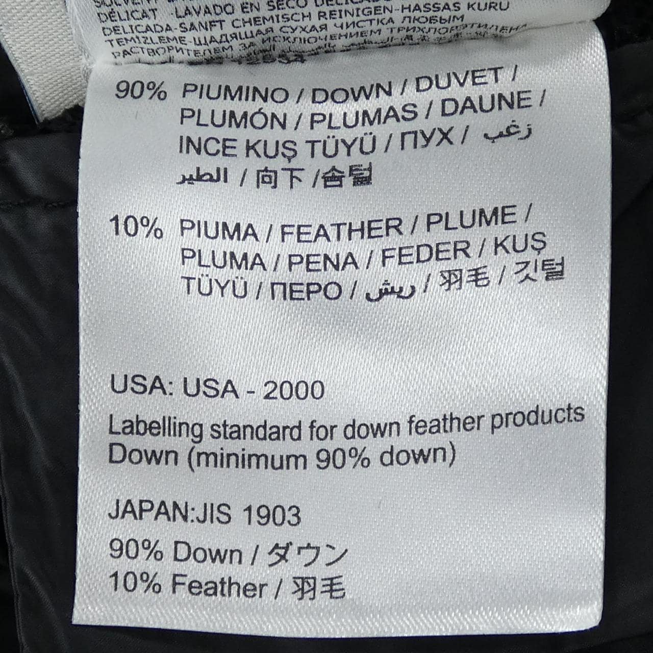 モンクレール MONCLER ROMARIN ダウンコート