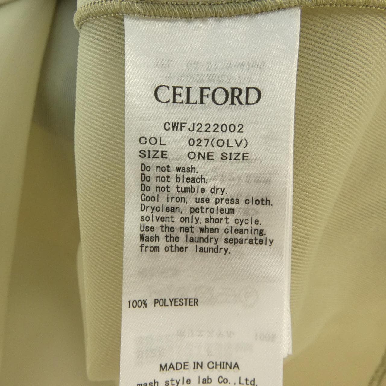 セルフォード CELFORD ノーカラージャケット