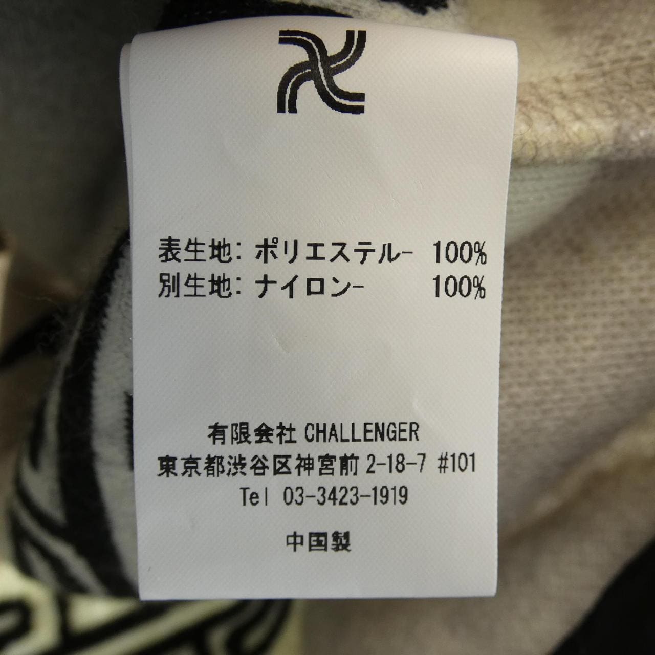 チャレンジャー CHALLENGER ジャケット