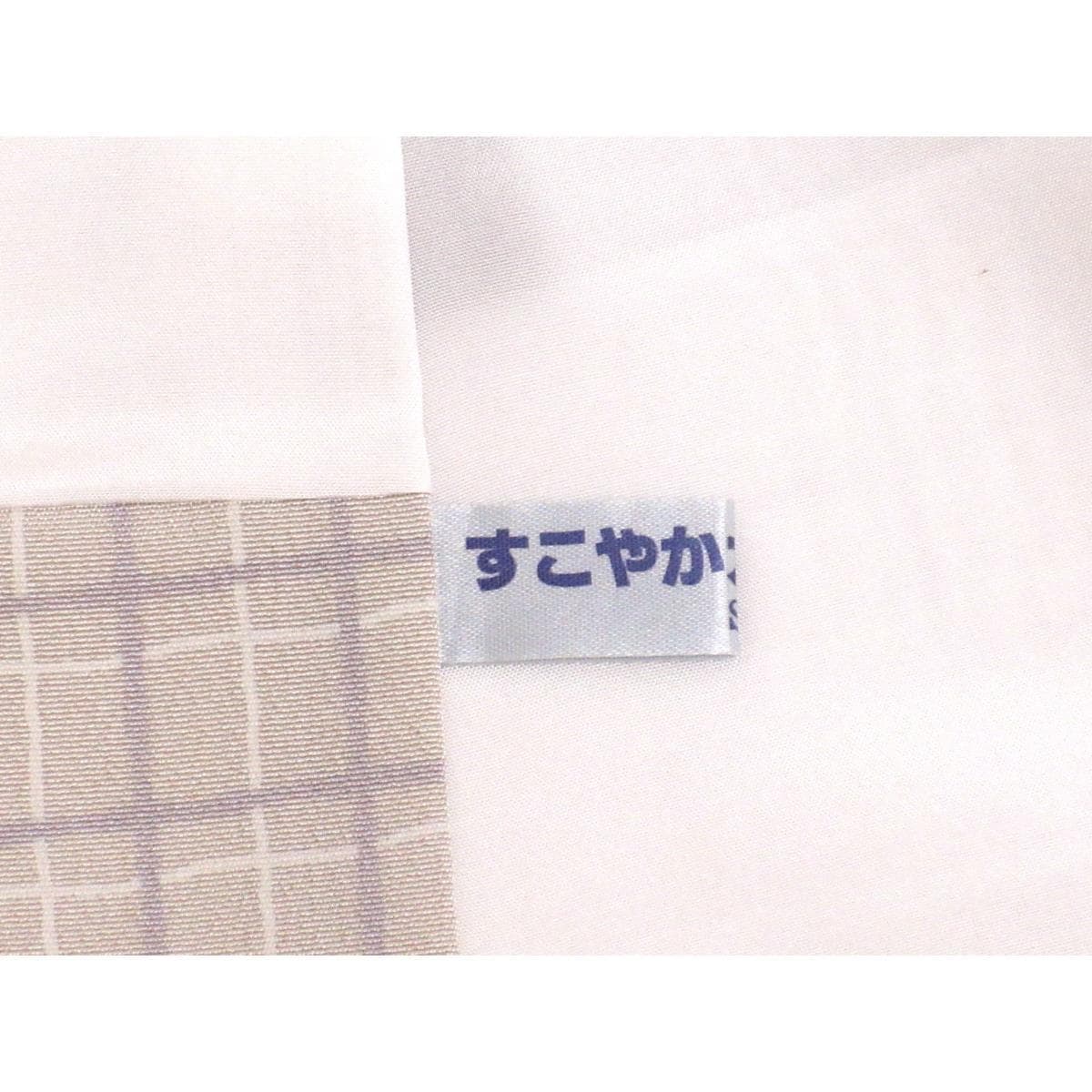 【未使用品】訪問着　小堀三千尋　刺繍入り　ボカシ染
