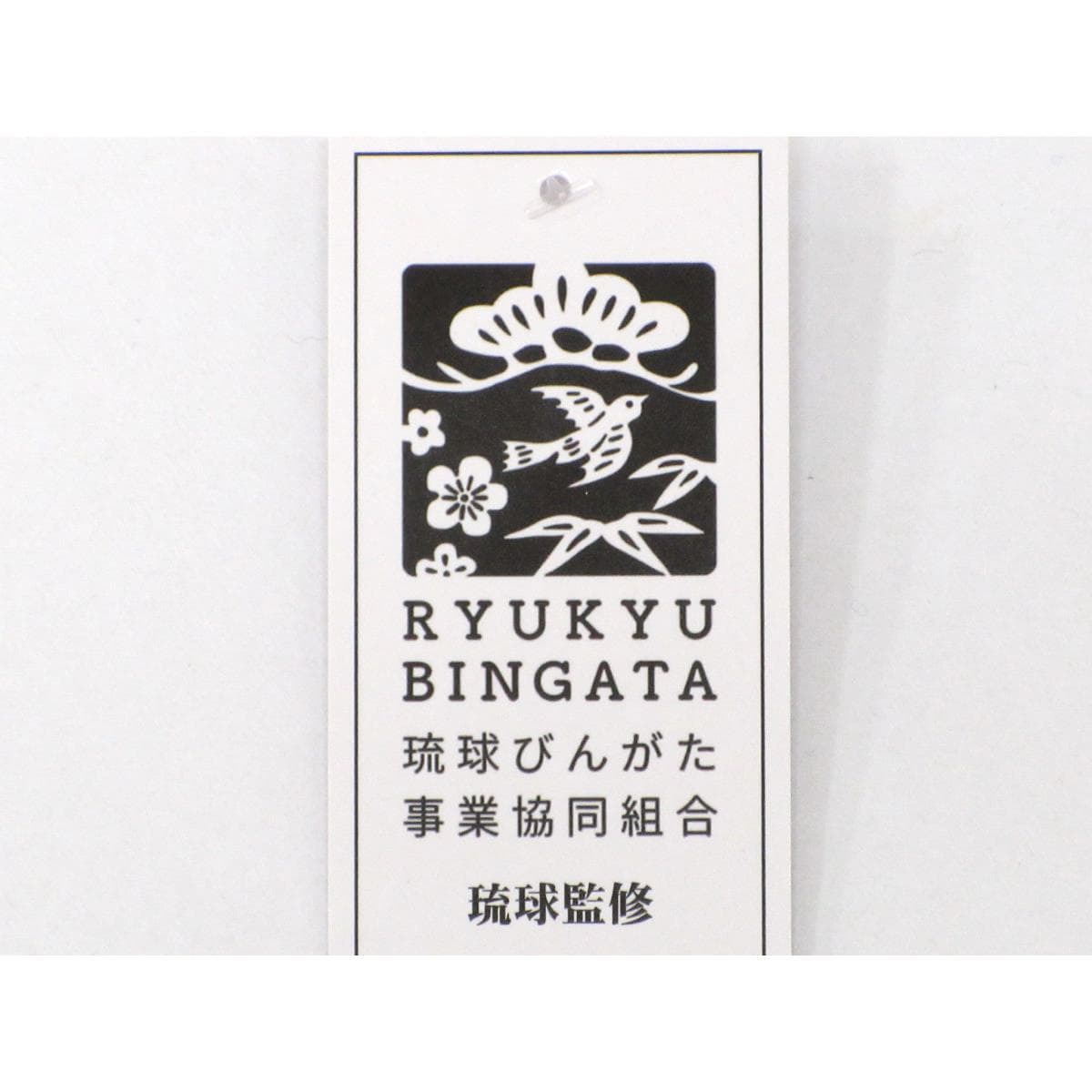 【新品】女ゆかた　琉球紅型　Ｆサイズ