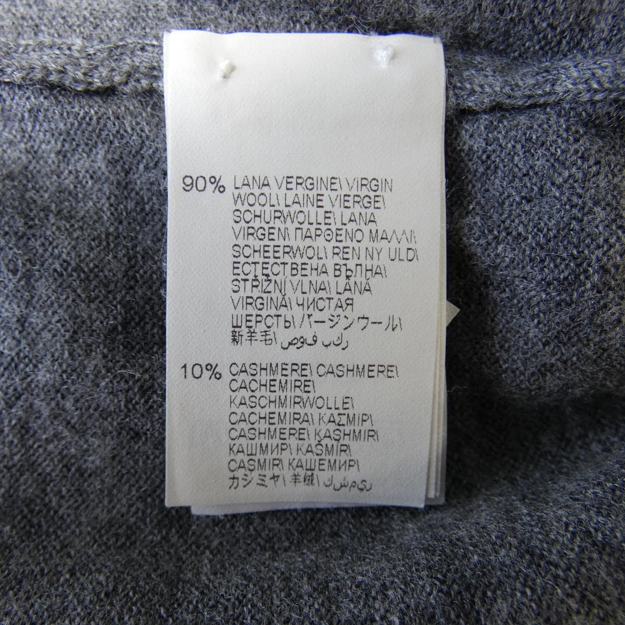 ブルネロクチネリ BRUNELLO CUCINELLI ニット