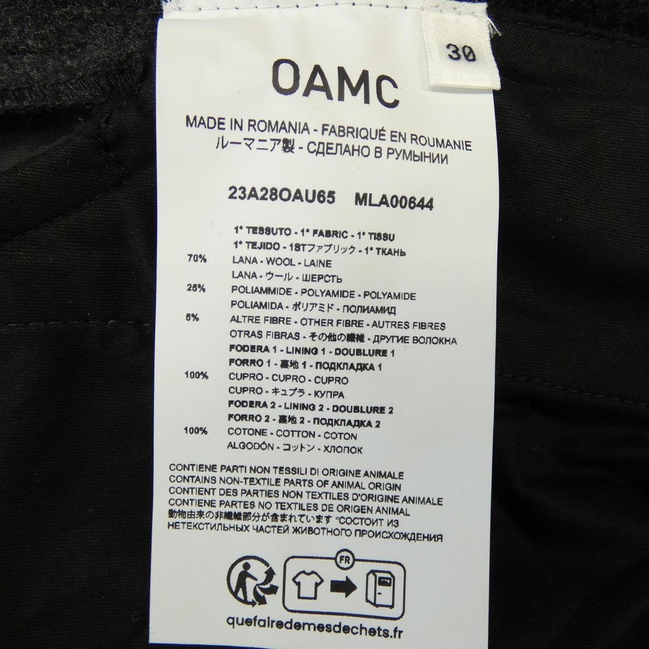 オーエーエムシー OAMC MLA00644 パンツ