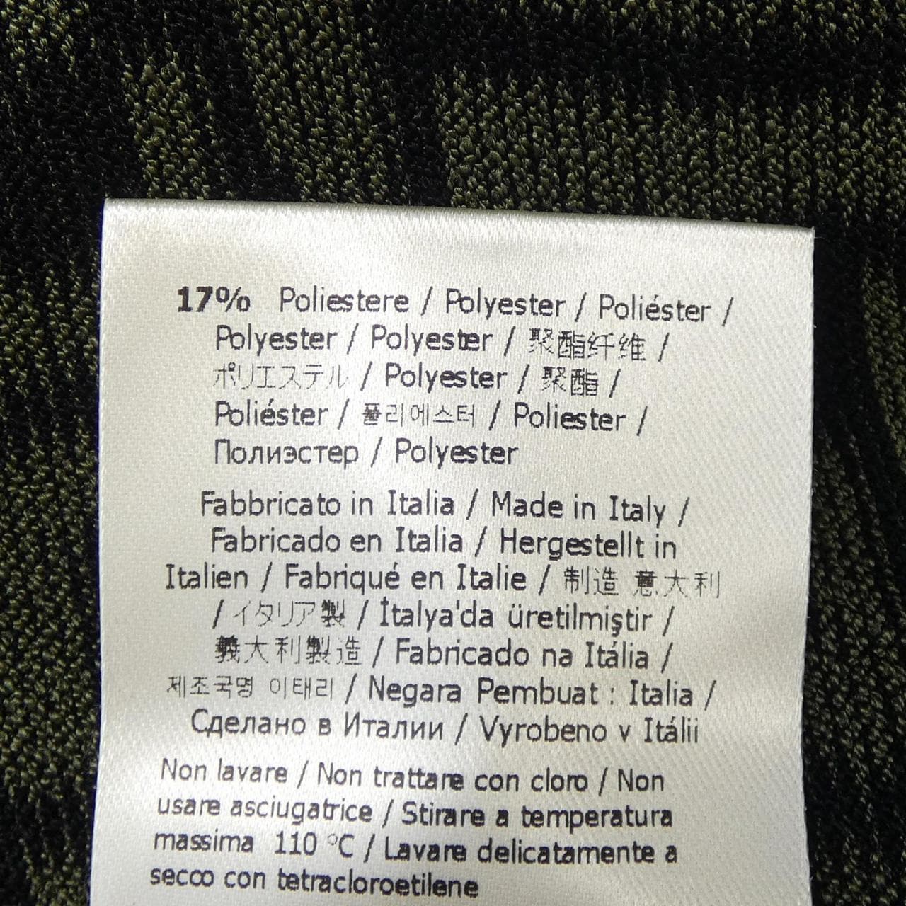 フェンディ FENDI FZD891 AGF1 ワンピース