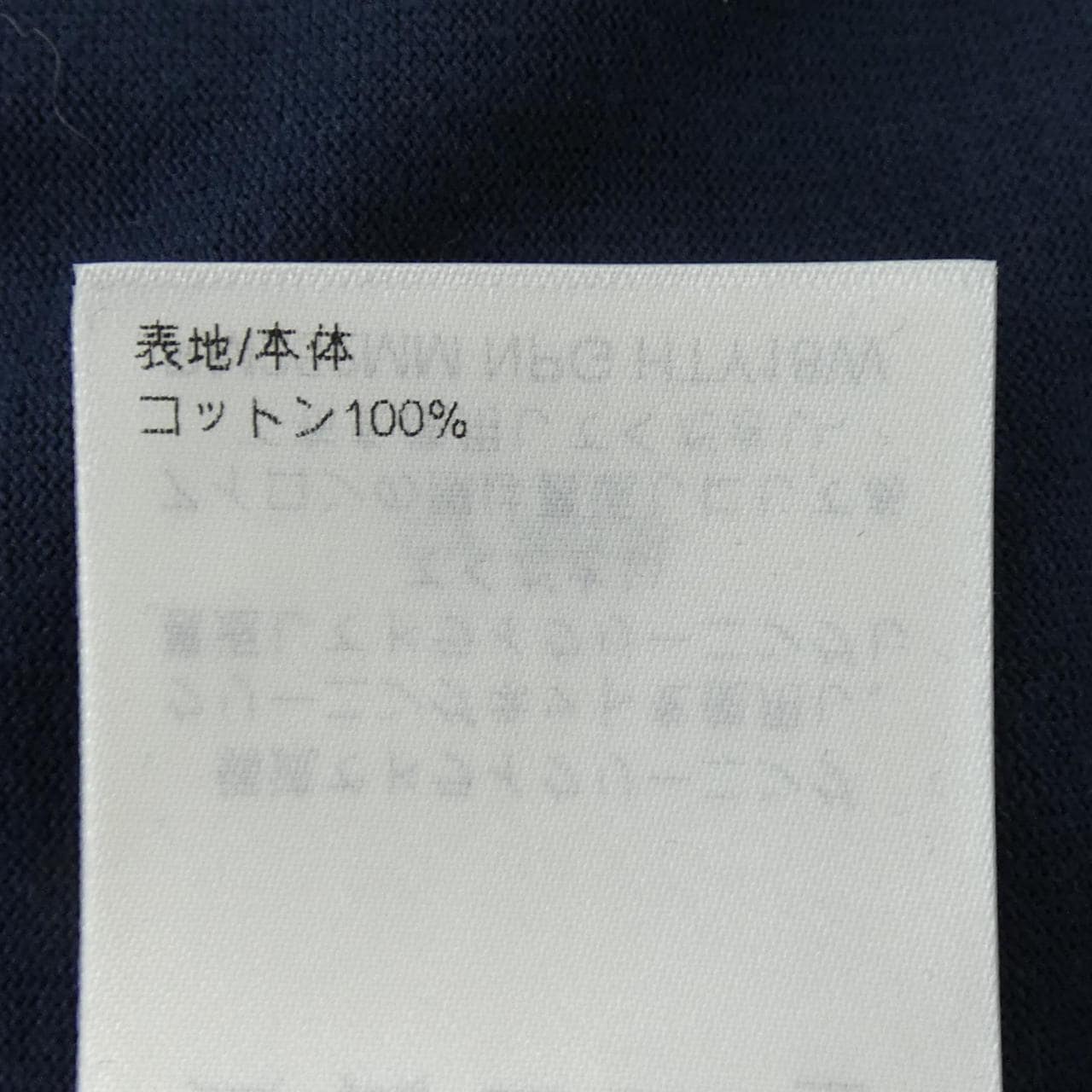 ルイヴィトン LOUIS VUITTON エンブロイダリー コットンTシャツ HTY18WNPG Tシャツ
