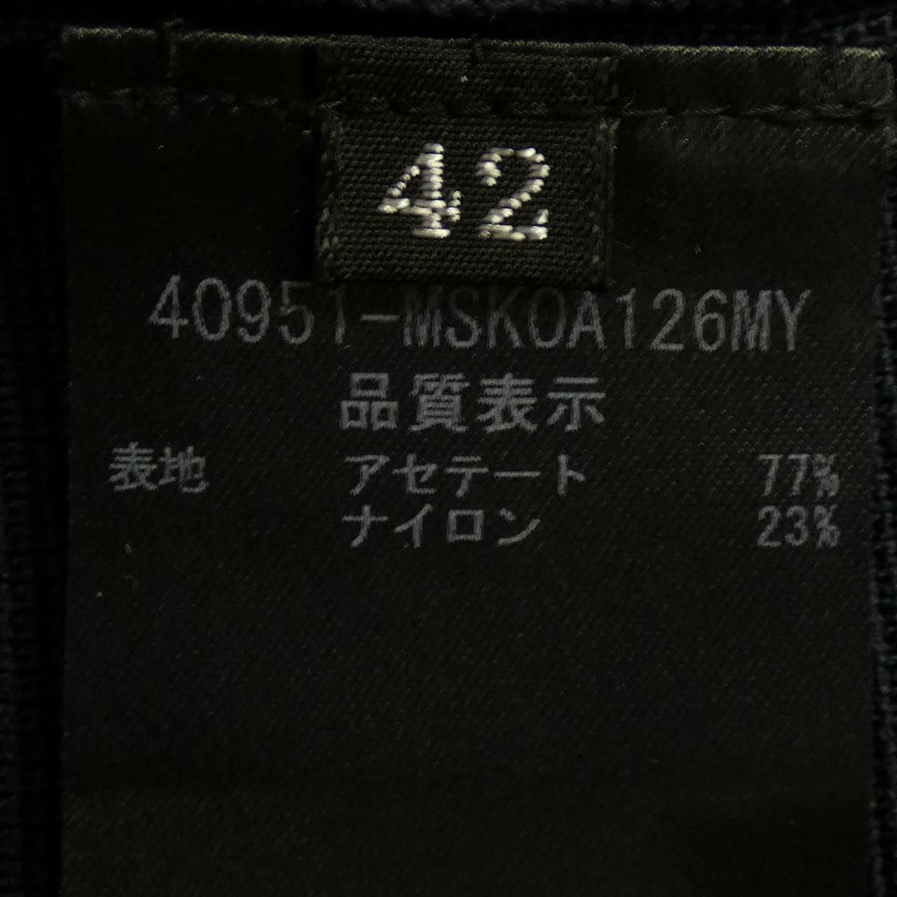 フォクシーニューヨーク FOXEY NEW YORK 40951 ジャケット