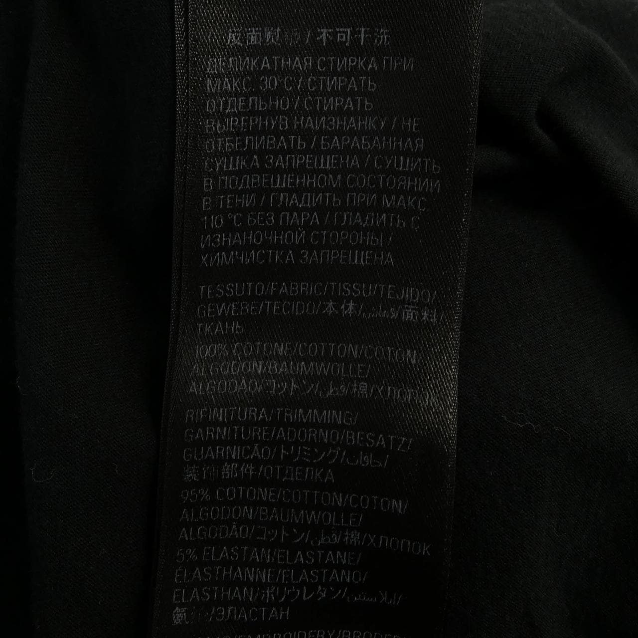 バレンシアガ BALENCIAGA 739783 TOVF4 UNISEX Tシャツ