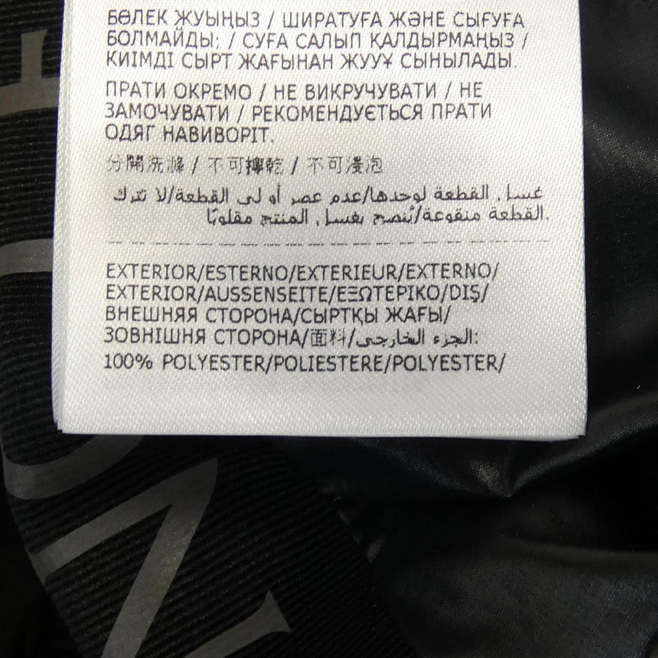 モンクレール MONCLER HADAR ダウンジャケット