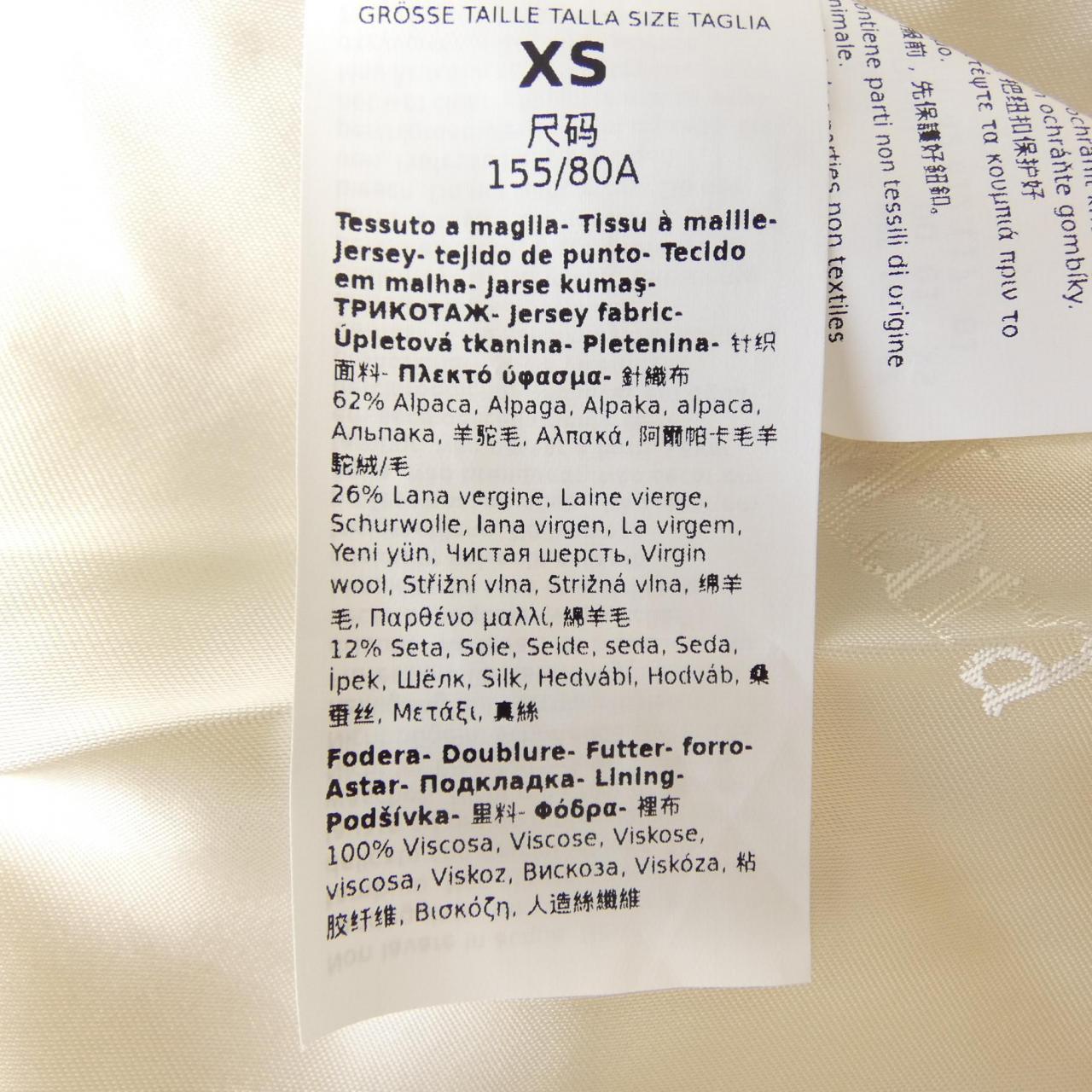 マックスマーラ Max Mara TEDGIRL テディベア コート