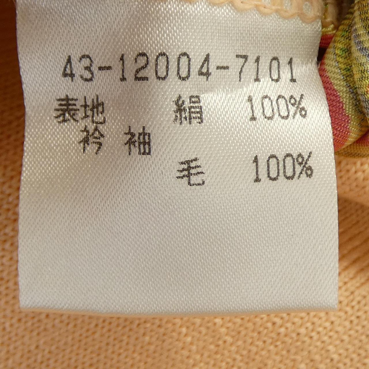 【ヴィンテージ】エトロ ETRO ニット