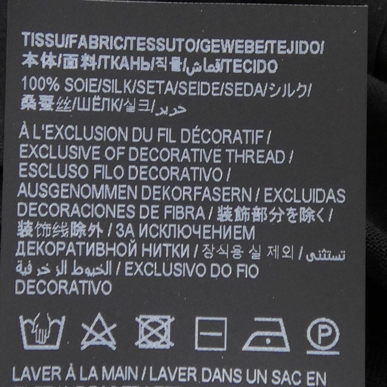 サンローラン SAINT LAURENT 763573 Y37NH トップス